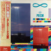 Prism (9) - ∞ (LP) - Near Mint (NM or M-) / Near Mint (NM or M-)
