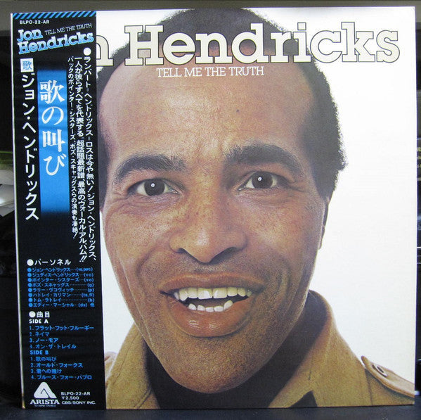 Release: Tell Me The Truth-Vinyl-Japan-1975-BLPO-22-AR-8795178