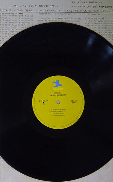 Cookin' With The Miles Davis Quintet