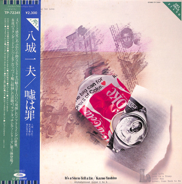 Release: Unknown Release-Vinyl-Japan-1980-TP-72341-8556835
