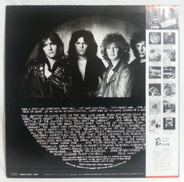 Release: This Means War-Vinyl-Japan-1985-SP25-5201-4636946