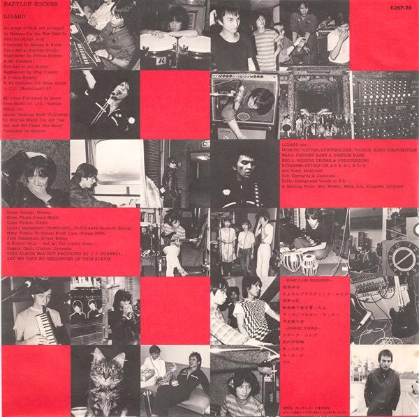 Babylon Rocker [邪都戦士]