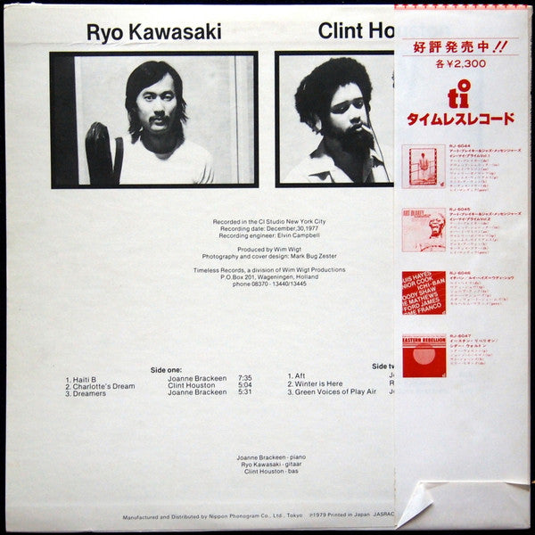 Release: Aft-Vinyl-Japan-1979-RJ 6048-8670497