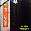 Focus (2) - Focus At The Rainbow = フォーカス・アット・ザ・レインボー (LP, Album, Reissue, Stereo) - Good Plus (G+) / Very Good (VG)