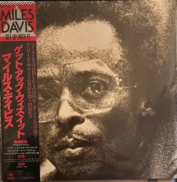 Release: Get Up With It-Vinyl-Japan-1979-36AP 1783~4-7759389