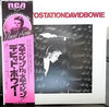 David Bowie - Station To Station (LP, Album, Reissue, Stereo) - Very Good Plus (VG+) / Very Good Plus (VG+)