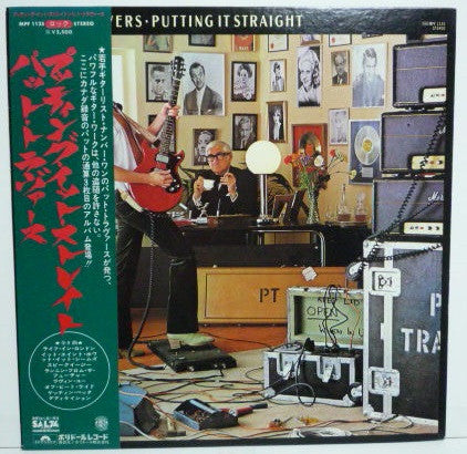 Release: Putting It Straight-Vinyl-Japan-1977-MPF-1125-6669574