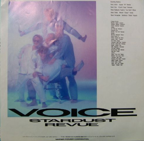 Voice