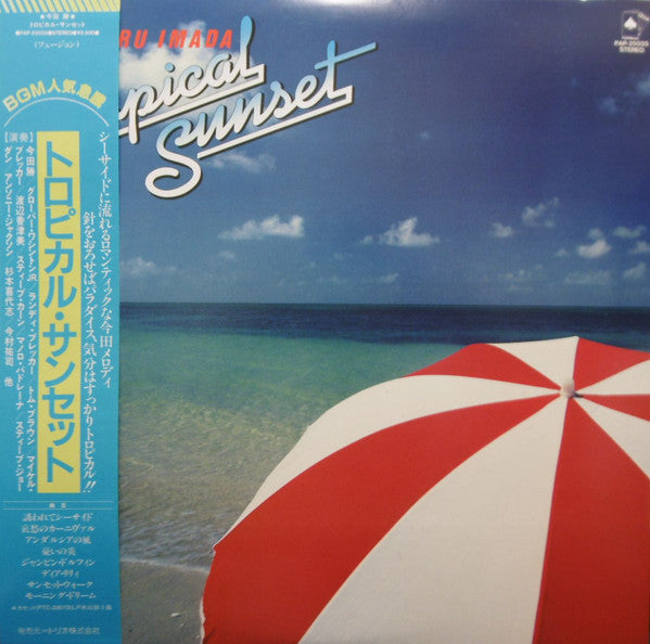Release: Tropical Sunset-Vinyl-Japan-1984-PAP-25035-3030406