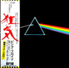 Pink Floyd - The Dark Side Of The Moon (Vinyl, LP, Album, Stereo) Very Good (VG) / Very Good (VG)