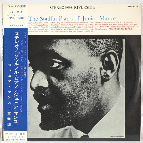 The Soulful Piano Of Junior Mance = ソウルフル・ピアノ