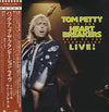 Tom Petty And The Heartbreakers - Pack Up The Plantation - Live! (2xVinyl, LP, Album, Stereo) Very Good Plus (VG+) / Very Good (VG)
