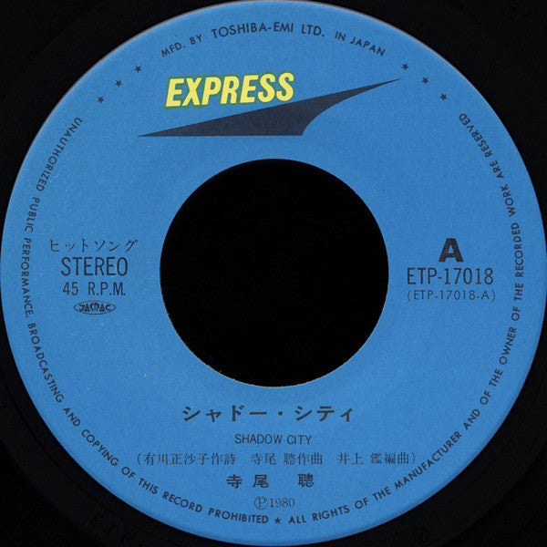 Release: Unknown Release-Vinyl-Japan-1980-ETP-17018-7132258