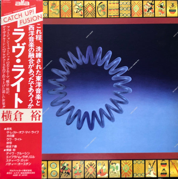 Release: Love Light-Vinyl-Japan-1978-ALR-6009-4271691