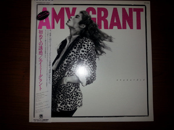 Release: Unguarded-Vinyl-Japan-1985-AMP-28128-8786180