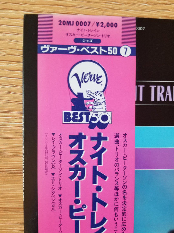 Night Train = ナイト・トレイン