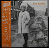 The Smiths - Heaven Knows I'm Miserable Now (12