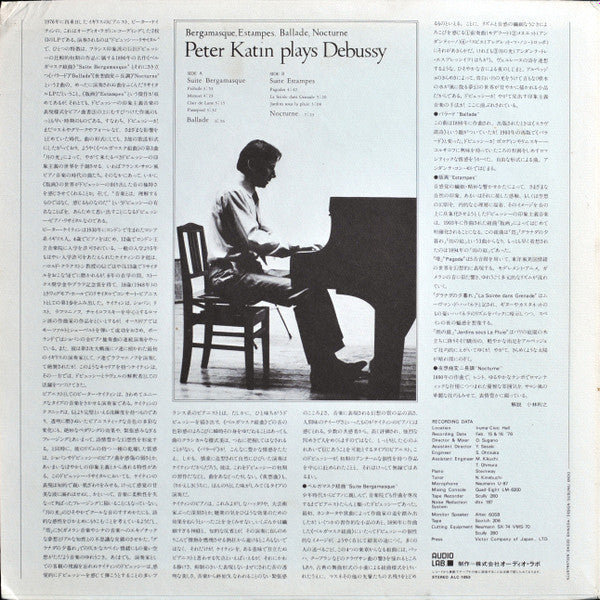 Release: Bergamasque, Estampes, Ballade, Nocturne-Vinyl-Japan-None-ALC-1053-7135347