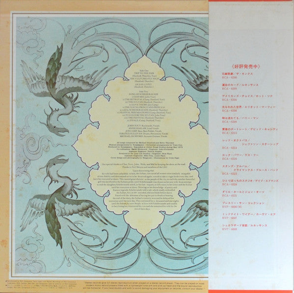 Scheherazade And Other Stories