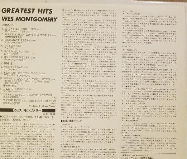 Greatest Hits