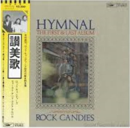 Master Release: Hymnal (The First & Last Album) = 讃美歌 by Rock Candies