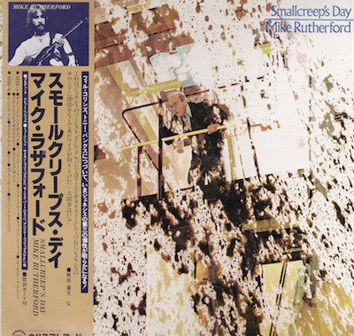 Master Release: Smallcreep's Day by Mike Rutherford