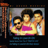 Miami Sound Machine - Falling In Love (Uh-Oh) (12
