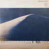 Shin Miyashita - 驚異のサウンド：三十絃の世界 (LP, Album) - Near Mint (NM or M-) / Very Good (VG)