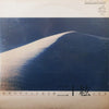 Shin Miyashita - 驚異のサウンド：三十絃の世界 (Vinyl, LP, Album) Near Mint (NM or M-) / Very Good Plus (VG+)