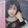 宮崎美子 - Mellow (LP, Album) - Very Good Plus (VG+) / Very Good Plus (VG+)