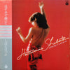 Hatsumi Shibata - はずみで抱いて (LP, Stereo) - Very Good Plus (VG+) / Very Good Plus (VG+)