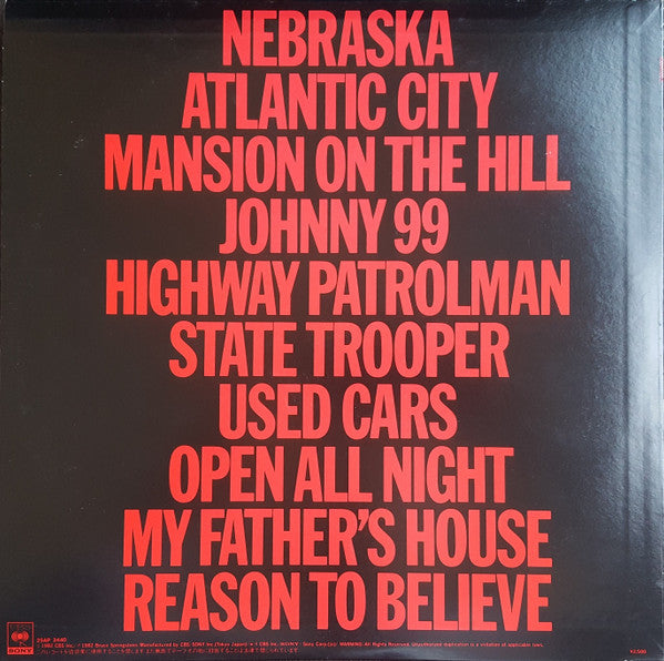 Nebraska = ネブラスカ