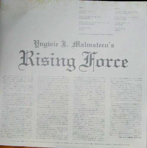 Rising Force