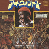 Marvin Gaye - I Want You = アイ・ウォント・ユー (7