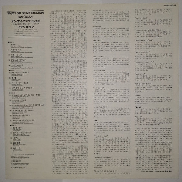 What I Did On My Vacation