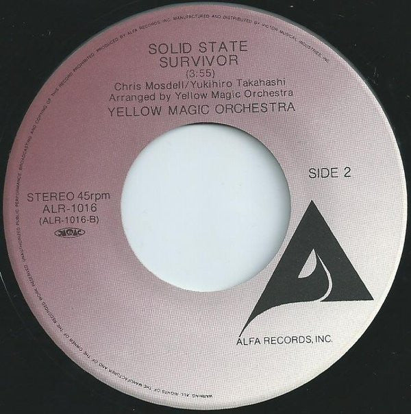 テクノポリス = Technopolis