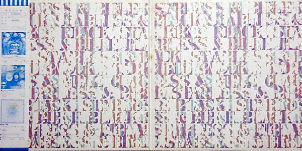 Release: Starless And Bible Black-Vinyl-Japan-1974-P-8442A-4447765