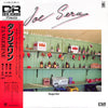 Yuzuru Sera - Tangerine (Vinyl, LP, Album, Stereo) Good Plus (G+) / Good Plus (G+)
