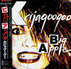 Kajagoogoo - Big Apple (Vinyl, 12
