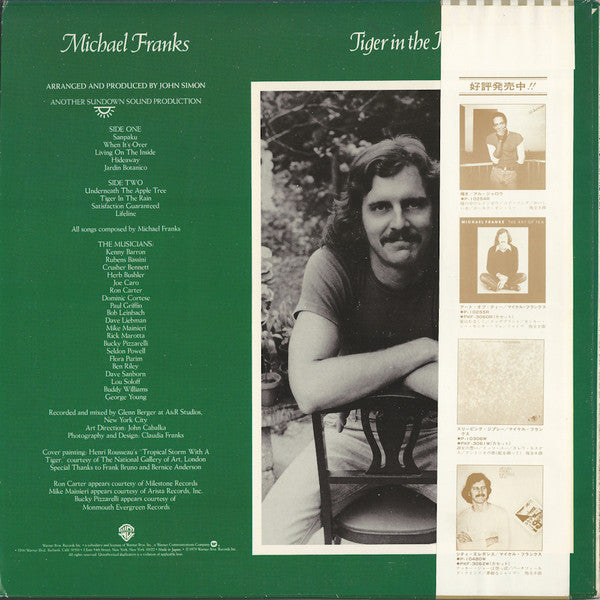 Release: Tiger In The Rain-Vinyl-Japan-1979-P-10633W-9807517