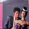 Tatsuhiko Yamamoto - Mediterranee (LP, Album) - Very Good Plus (VG+) / Very Good Plus (VG+)