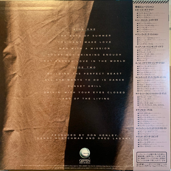 Release: Building The Perfect Beast-Vinyl-Japan-1984-28AP 2976 (GF)-5862180