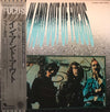 Focus (2) - In And Out Of Focus = イン・アンド・アウト (LP, Album, Reissue) - Very Good Plus (VG+) / Very Good (VG)
