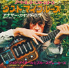 John Mayall & The Bluesbreakers - Dust My Blues (Vinyl, 7