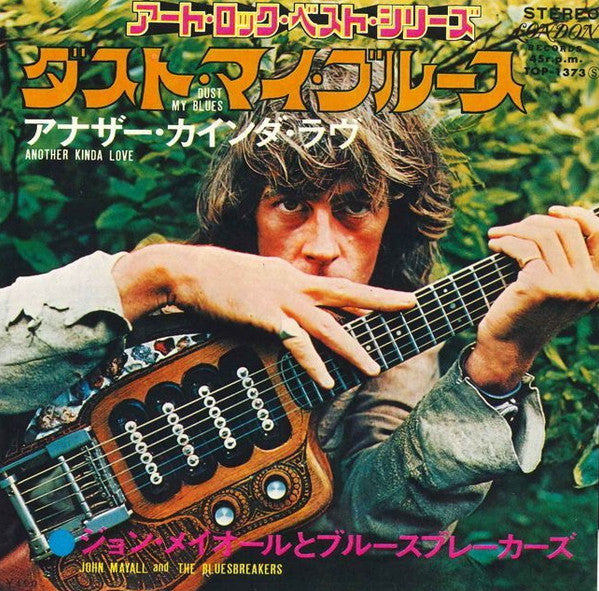 Release: Unknown Release-Vinyl-Japan-1969-TOP-1373(S)-7774670
