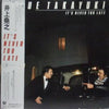 Takayuki Inoue - It's Never Too Late (LP, Promo) - Very Good Plus (VG+) / Very Good Plus (VG+)