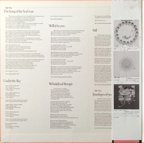 Release: Still-Vinyl-Japan-1973-P-8382M-2821556