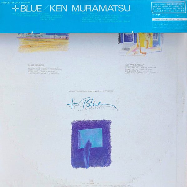Release: +Blue-Vinyl-Japan-1984-28AH-1744-3802916