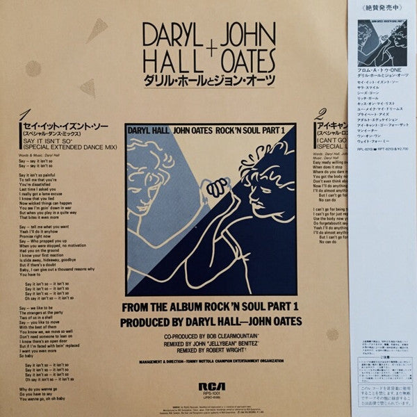 Master Release: Say It Isn't So / Kiss On My List by Daryl Hall & John Oates