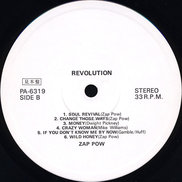 Revolution